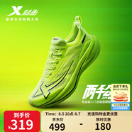 特步（XTEP）【2000公里二代】跑鞋男兩千公里耐磨回彈跑鞋體考競訓(xùn)女跑步鞋 熒光青檸綠/黑 男-建議拍小半碼 42