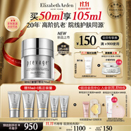 伊麗莎白雅頓新鉑粹御膚多效煥顏霜50ml禮生日禮物送朋友