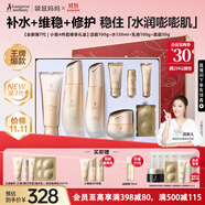 袋鼠媽媽準(zhǔn)孕婦護(hù)膚品補(bǔ)水保濕潔面水乳面霜專用小麥4件套送媽媽護(hù)膚禮盒
