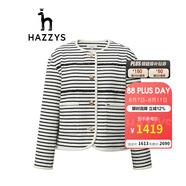哈吉斯（HAZZYS）女裝 春秋款黑白條紋氣質(zhì)小香風休閑小西裝ASUSJ03AJ22 乳白色IV XL (170/92A 42)