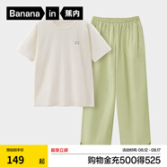 蕉內(nèi)（Bananain）王一博同款305H純棉睡衣男女士100%棉情侶家居服短袖短褲套裝夏季 【長褲款素色-女】呢綠 M
