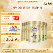惠氏（Wyeth）港版金裝 嬰幼兒奶粉 850g*6罐/箱 2段6-12個月 煥新升級 