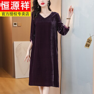 恒源祥紫色釘珠V領(lǐng)燈籠袖真絲絨連衣裙女秋冬新款寬松大碼桑蠶絲長裙子 品牌高端女裝-紫 2XL