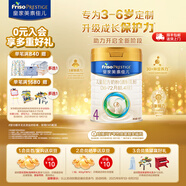 美素佳兒（Friso）皇家美素佳兒奶粉4段 荷蘭原裝進(jìn)口 36-72個月兒童配方奶粉 4段800g*1罐