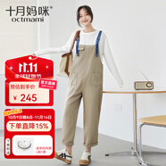 十月媽咪孕婦背帶褲春秋款外穿時尚寬松休閑吊帶背心大碼孕婦背帶褲 卡其【撞色】吊帶背帶褲 均碼（L建議160斤以下）