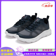Rapido靂霹道春夏新款男女同款簡(jiǎn)約休閑鞋時(shí)尚舒適運動(dòng)鞋跑鞋 藏青色 37