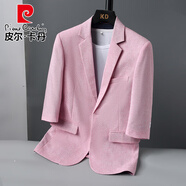 皮爾卡丹（pierre cardin）男士西裝上衣外套韓版青年修身西服2025中袖休閑時(shí)尚單西小西裝潮 粉色 M