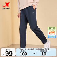 特步小C褲 | 運動(dòng)褲男女長(cháng)褲夏裝休閑褲子情侶通勤直筒褲子透氣跑步褲 0129迪卡藍-男-針織 2XL