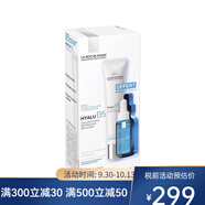 理膚泉（LA ROCHE-POSAY）套裝 玻尿酸B5抗皺修復套裝 緊致面霜40ml+精華10ml