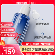 韓束（KAN’S）男士精華乳霜抗皺紋緊致控油補水保濕乳液面霜護膚品送男朋友 【鎮(zhèn)店爆款禮盒】控油精華露*2