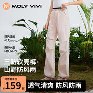 MOLY VIVI軟殼沖鋒運(yùn)動(dòng)褲女戶外秋冬防風(fēng)防水徒步登山褲寬松工裝褲魔力薇薇