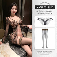 豹紋連衣裙性感情趣內(nèi)衣蕾絲約會戰(zhàn)袍開衫開襠辣妹睡衣女 豹紋蕾絲長裙T褲內(nèi)褲長筒襪 均碼建議體重90-120斤