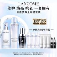 蘭蔻極光水150ml超修小黑瓶30ml極光乳液75ml水乳精華教師節(jié)禮物生日