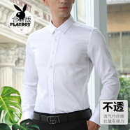 花花公子（PLAYBOY）白襯衫男士長(zhǎng)袖免燙商務(wù)修身職業(yè)正裝工作服短袖結(jié)婚伴郎西裝襯衣 白色(無(wú)口袋)彈力 【長(zhǎng)袖】竹纖 37 【90-105斤】