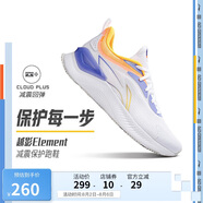 李寧越影 ELEMENT丨跑步鞋男網(wǎng)面透氣夏季減震輕盈運動(dòng)鞋ARHT047