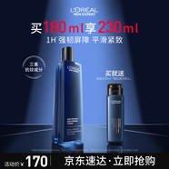 歐萊雅男士青春肌源抗皺緊致爽膚水180ml補(bǔ)水保濕須后護(hù)膚品禮物送男友