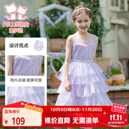 富羅迷女童連衣裙蛋糕公主裙小女孩網(wǎng)紗蛋糕裙中大童禮服裙 紫色 140