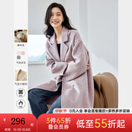 梵希蔓含綿羊毛西裝式呢大衣女秋冬高級(jí)感雙排扣長(zhǎng)款過(guò)膝毛呢外套 50690 紫色 L