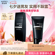 歐珀萊（AUPRES）俊士控油爽膚水145ml 補(bǔ)水保濕緊致護(hù)膚品男七夕情人節(jié)禮物送男友
