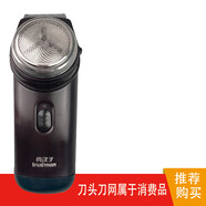 博銳（POREE）飛科真漢子電動(dòng)5號干電池旋轉式單刀頭刮胡刀大胡子須刨胡須刀 剃 剃須刀