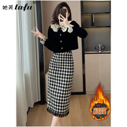 她芙（tafu）品牌女裝連衣裙女2025春秋季新款法式復古高腰顯瘦小香風(fēng)絲絨套裝 黑色長(cháng)款 S