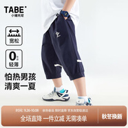 小豬托尼胖男童七分褲兒童褲子夏季透氣中大童加肥加大運(yùn)動(dòng)褲褲子