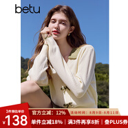 百圖betu女裝秋季新款毛針織衫拼色翻領(lǐng)甜美紐扣針織衫女2408T10 杏色 S
