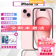 美版有鎖「非二手」APPLE iPhone 15 卡貼機(jī)   4800萬(wàn)像素520禮物 IPHONE 15 粉色無(wú)卡孔 128GB 全新未激活美版有鎖