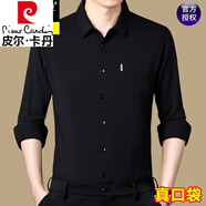皮爾卡丹（pierre cardin）品牌棉麻格子襯衫男長(cháng)袖春秋新款中年爸爸寬松休閑薄款亞麻襯衣 F9905黑色【純色】 190/4XL180斤-200斤