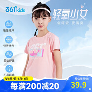 361°童裝 兒童短袖2025夏季男女童6-14歲印花短T恤 粉140