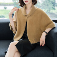 皮爾卡丹（pierrecardin）短款百搭蝙蝠型毛衣開衫斗篷春秋冬配旗袍外搭水貂絨披肩女外套女 杏色 2XL