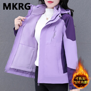 MKRG輕奢高端品牌戶(hù)外沖鋒衣外套女秋冬加絨寬松三合一休閑夾克上衣 1818紫色 （加絨三合一） 2XL 115-130斤