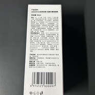安珂羽思活顏保濕醒膚露精華霜修護賦活霜精華液精潔顏油美容院部分新包裝 活顏水嫩保濕乳80ml（新包裝）