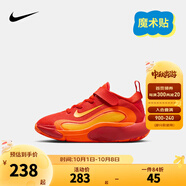 NIKE耐克男女童籃球鞋ISOFLY網(wǎng)面透氣輕盈緩震兒童實(shí)戰球鞋兒童運動(dòng)鞋 FQ7670-800 25 【建議腳長(cháng)14cm】