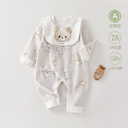 鹿唄唄【官方直營(yíng)店】鹿唄唄嬰兒連體衣春秋純棉新生兒衣服初生寶寶蝴蝶 小熊比比蝴蝶衣 (帶口水巾) 52cm 建議(0-1個(gè)月)
