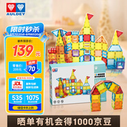 奧迪雙鉆（AULDEY）兒童磁力片彩窗積木磁性磁力玩具3-6歲男孩女孩玩具生日禮物116片