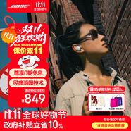 Bose QuietComfort 消噪耳塞Ultra 大鯊三代真無(wú)線藍(lán)牙運(yùn)動(dòng)耳機(jī) 主動(dòng)降噪耳機(jī) 智能耳內(nèi)音場(chǎng)調(diào)校 小鯊二-晨霧白