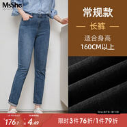 MsShe大碼女裝2025新款秋季胖mm遮肚顯瘦松緊中腰鉛筆小腳牛仔長褲秋裝 長褲牛仔深藍色現貨-2208 XL