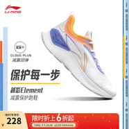 李寧越影 ELEMENT丨跑步鞋男女同款秋季透氣減震跑鞋輕便軟底運動(dòng)鞋子 標準白/熒光繡藍紫(047男款)-1 43.5