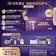 a2紫曜 A2蛋白搭6HMO 嬰配奶粉3段(1歲+)800g*3 京東獨家禮盒