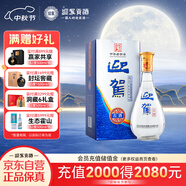 迎駕貢酒 古酒 濃香風(fēng)格白酒 42度 500ml 單瓶裝 中秋送禮