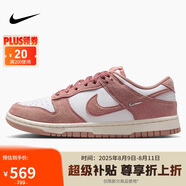 耐克NIKE女子休閑鞋板鞋 DUNK 運(yùn)動(dòng)鞋IB4417-102粉白40.5