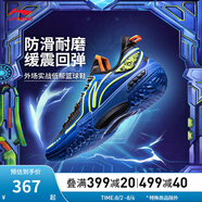 李寧（LI-NING）桀驁-低幫丨籃球鞋男鞋夏季透氣網(wǎng)面輕量高回彈實(shí)戰比賽鞋ABFU019 彩藍色/黑色/熒光黃綠-15 44