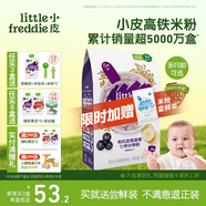 小皮（Little Freddie）有機(jī)高鐵米粉藍(lán)莓香蕉多種谷物味160g*1盒7月+嬰幼兒輔食營(yíng)養(yǎng)米糊