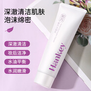 韓紀(jì)小豬鼻貼去黑頭三部曲套裝撕拉式 黑頭粉刺肌膚適用鼻膜貼男女 韓紀(jì)紫蘇洗面奶150g*2支
