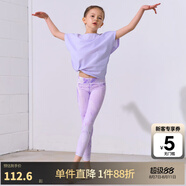 SWIFT文怡推薦】兒童運(yùn)動速干短袖夏裝女童網(wǎng)布拼接T恤蝙蝠衫 薰衣草紫 140 cm