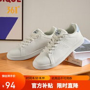 361°運(yùn)動板鞋男春夏季透氣復(fù)古百搭小白休閑板鞋子男672126611-3