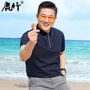 鹿竹2025夏季新款中年男士polo衫拉鏈領(lǐng)涼感冰絲短袖t恤爸爸夏裝上衣 藏青_【冰絲面料】 M 170__【115斤-135斤】