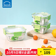 樂(lè )扣樂(lè )扣（LOCK&LOCK）廚房玻璃飯盒套裝玻璃便當盒可微波綠色3件套300ML*2+500ML*1