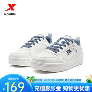 特步（XTEP）【門店同款】板鞋男25年春季百搭輕盈運(yùn)動(dòng)休閑男鞋 帆白/夕霧藍(lán) 42